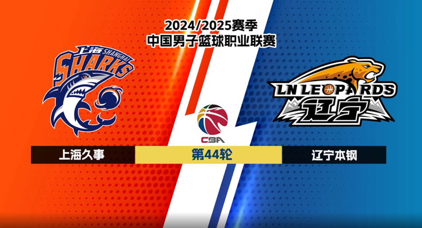 二防三补位