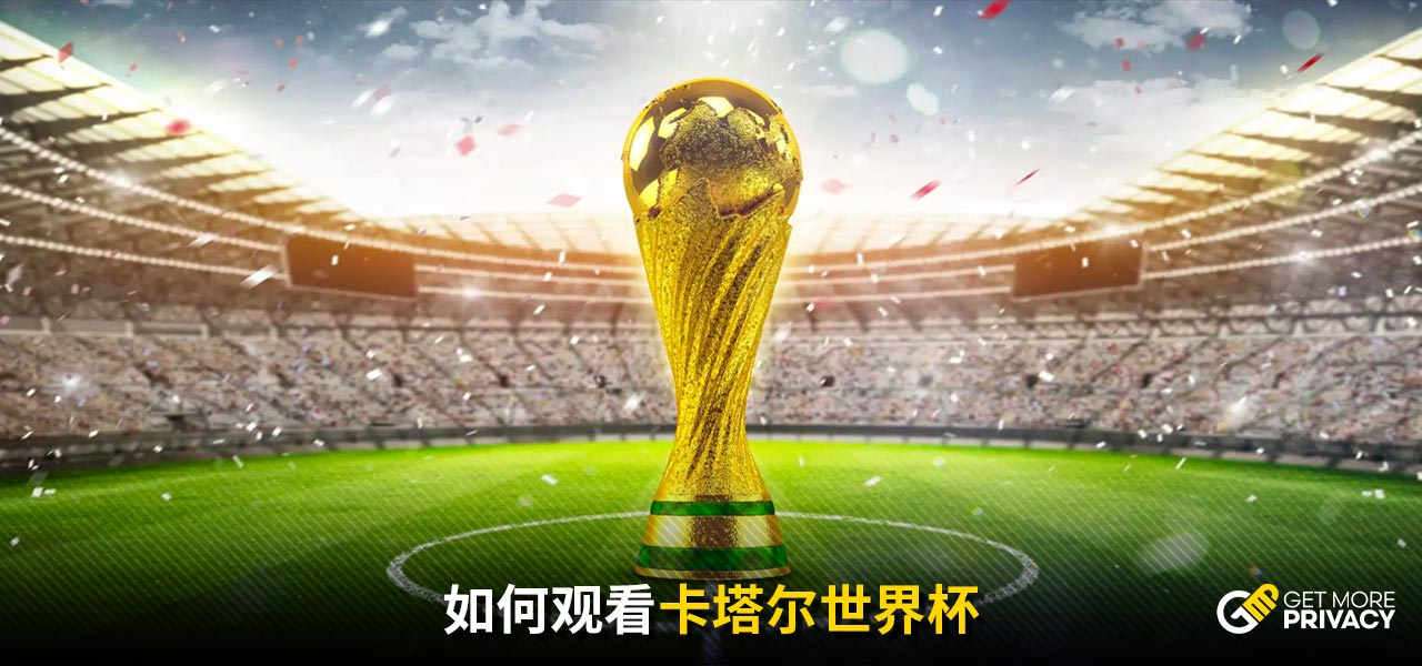 持一致